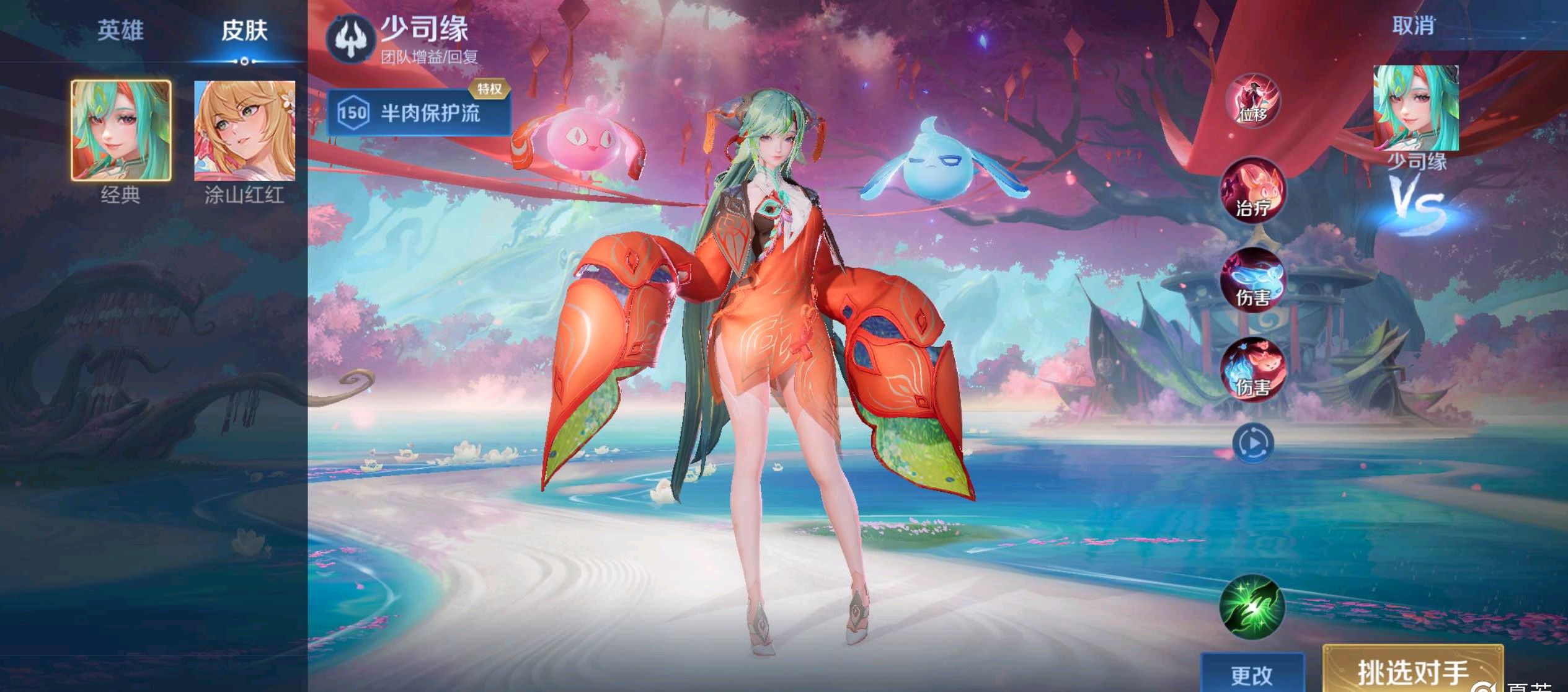 为雷霆打造 为雷霆打造