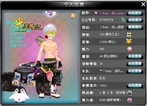 银河战士P 银河战士P