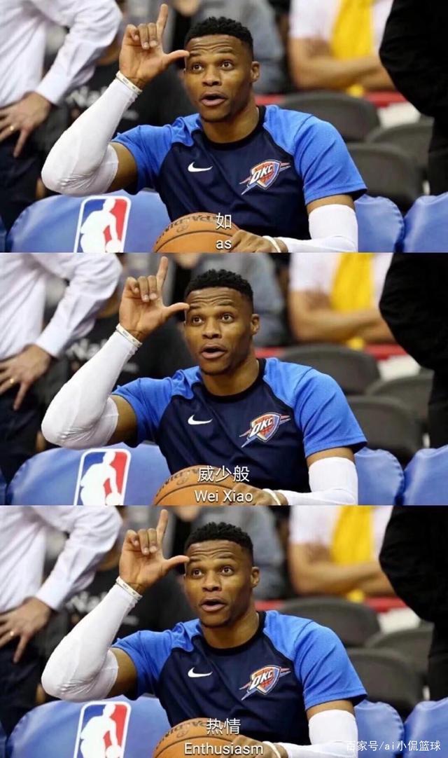 坐稳到季后 坐稳到季后