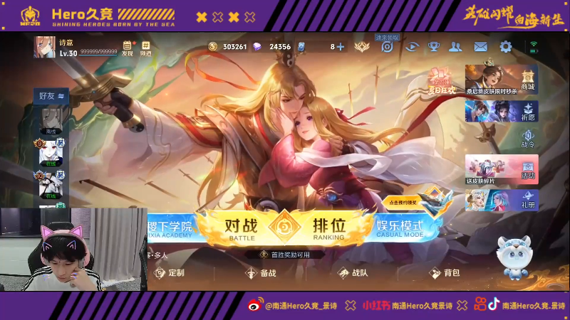欧冠：拜仁晋级半决赛